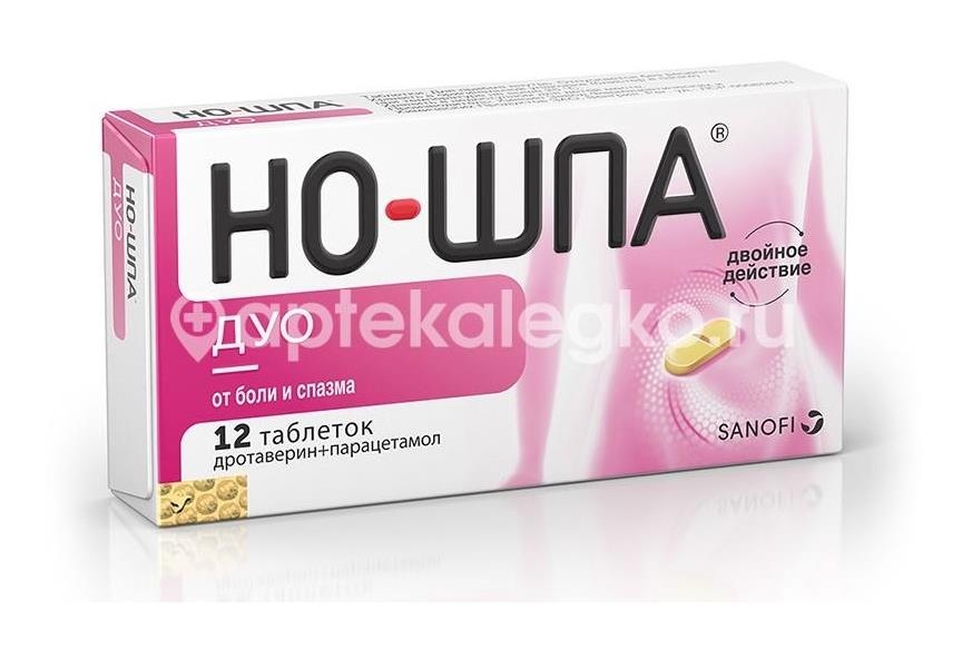 Изображение Но - шпа дуо 40мг. + 500мг. 12шт. таблетки Но - Шпа дуо 40мг. + 500мг. 12шт. таблетки Хиноин ( CHINOIN )