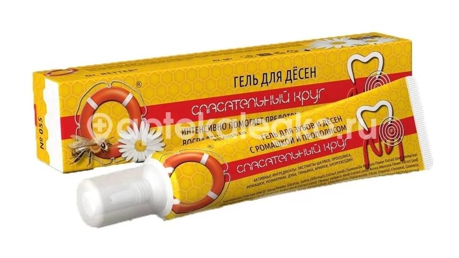Спасательный круг гель для десен ромашка + прополис 42г. Спасательный круг гель для десен ромашка + прополис 42г. - 1