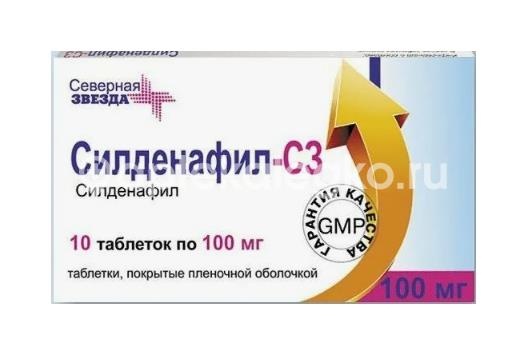 Силденафил-сз 100мг. 10шт. таблетки покрытые пленочной оболочкой Силденафил-сз 100мг. 10шт. таблетки покрытые пленочной оболочкой - 2