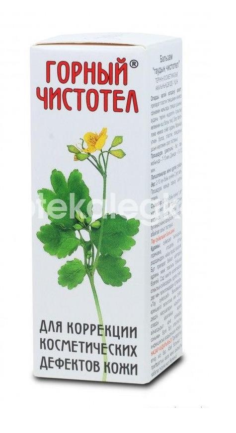 Горный чистотел бальзам 15мл. Горный чистотел бальзам 15мл. - 1