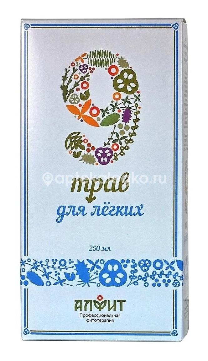 Изображение Алфит сироп 9 трав для легких 250мл. АЛФИТ СИРОП 9 ТРАВ ДЛЯ ЛЕГКИХ 250МЛ. ГАЛЕН фарм.завод