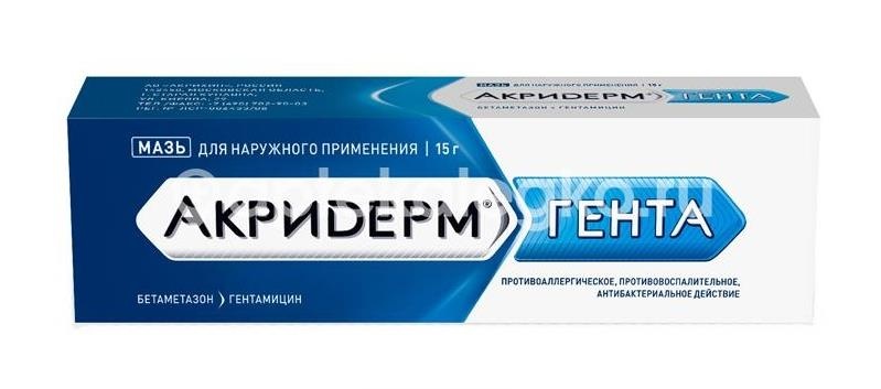Изображение Акридерм гента 1шт. мазь для наружного применения 15г. туба Акридерм гента 1шт. мазь для наружного применения 15г. туба Акрихин ХФК ОАО