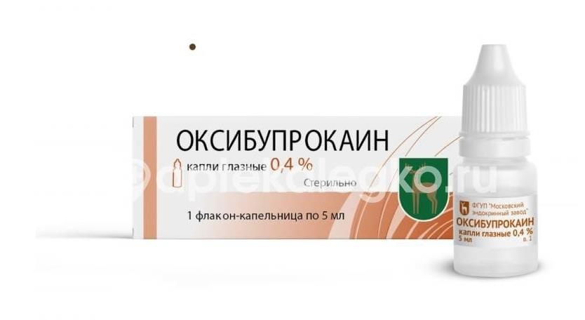 Оксибупрокаин 0,4% 5мл гл. капли Оксибупрокаин 0,4% 5мл гл. капли - 1