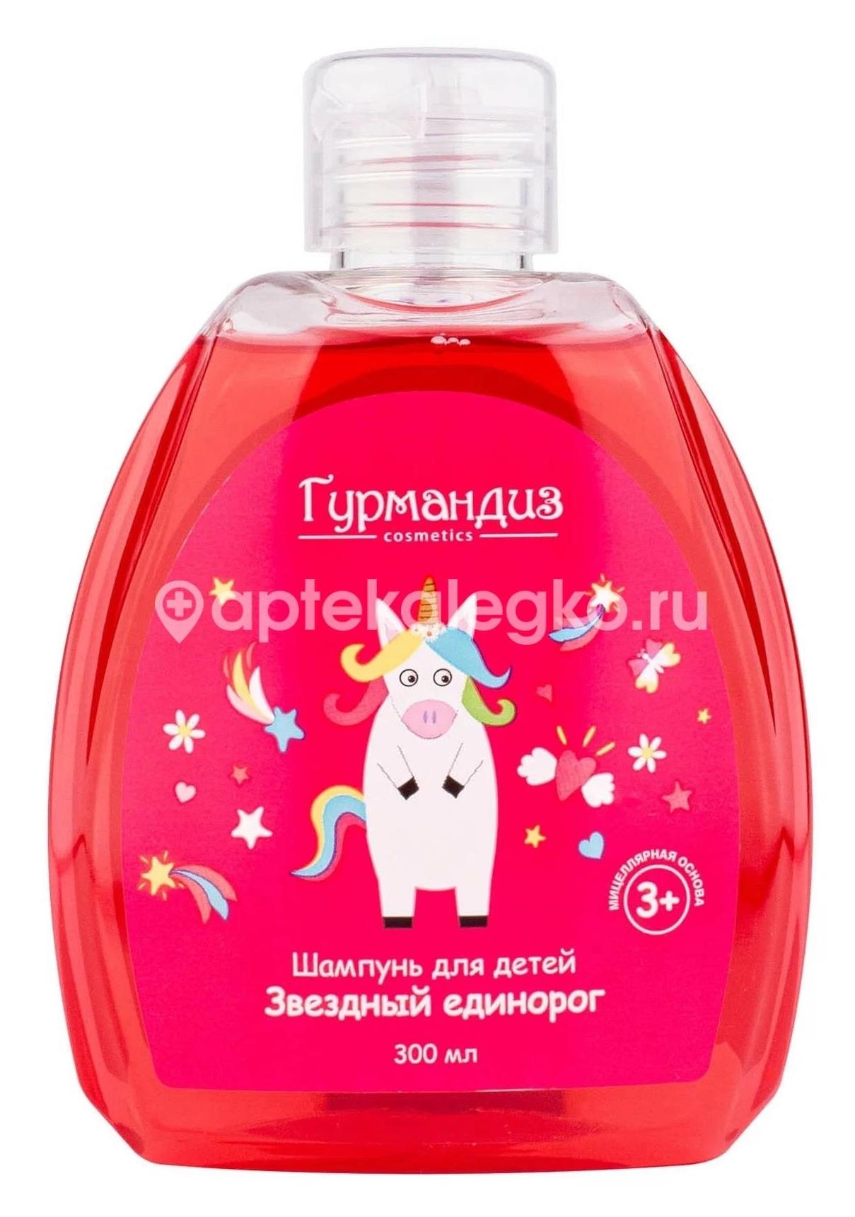 Луня шампунь для счаст. малышей 0 + единорог 300мл Луня шампунь для счаст. малышей 0 + единорог 300мл - 1