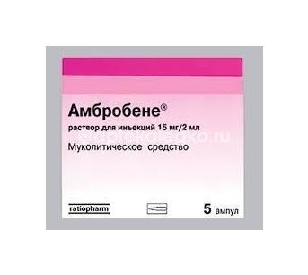 Изображение Амбробене 7,5мг./мл. 5шт. раствор для внутривенного введения 2мл. ампула Амбробене 7,5мг./мл. 5шт. раствор для внутривенного введения 2мл. ампула Меркле ГмбХ
