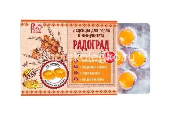 Леденцы живичные прополис + облепиха + мед без сахара №20 Леденцы живичные прополис + облепиха + мед без сахара №20 - 1