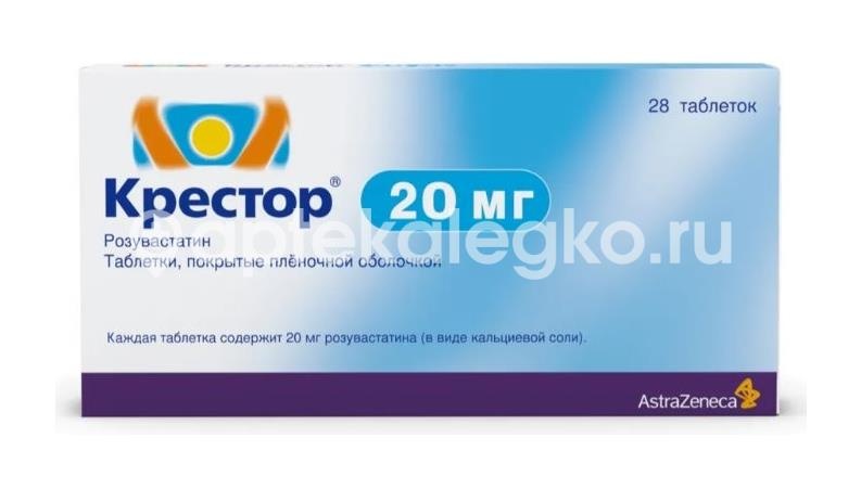 Крестор 20мг. 28шт. таблетки покрытые пленочной оболочкой Крестор 20мг. 28шт. таблетки покрытые пленочной оболочкой - 2