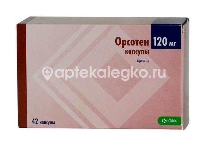 Изображение Орсотен 120мг. 42шт. капсулы Орсотен 120мг. 42шт. капсулы KRKA