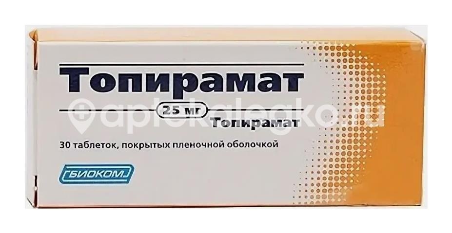 Топирамат 25мг. 30шт. таблетки покрытые пленочной оболочкой Топирамат 25мг. 30шт. таблетки покрытые пленочной оболочкой - 2