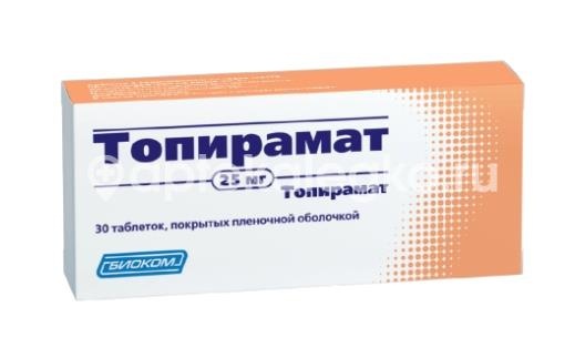 Топирамат 25мг. 30шт. таблетки покрытые пленочной оболочкой Топирамат 25мг. 30шт. таблетки покрытые пленочной оболочкой - 1