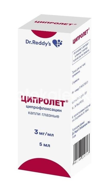Ципролет 3мг./мл. 1шт. капли глазные для местного применения 5мл Ципролет 3мг./мл. 1шт. капли глазные для местного применения 5мл - 3