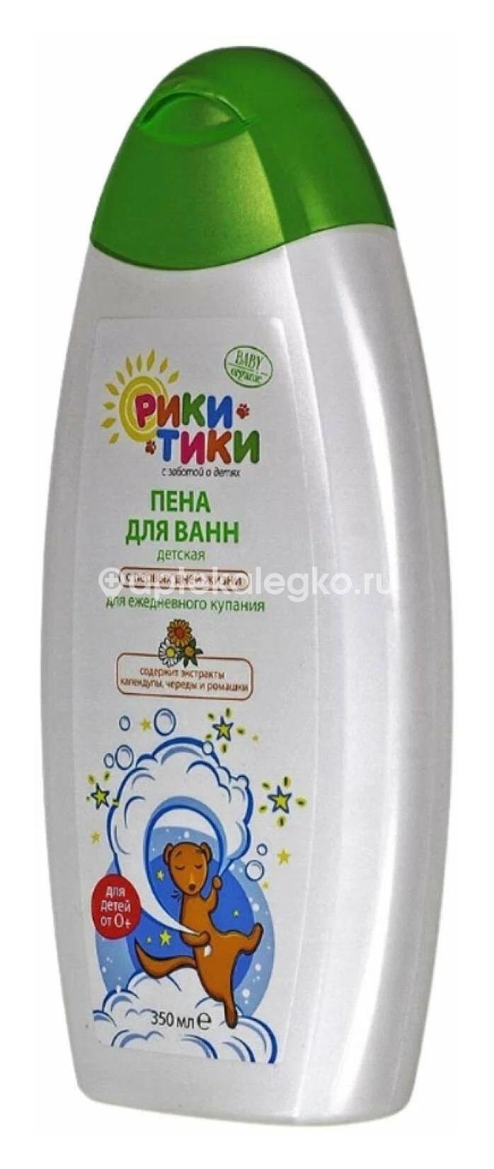 Рики тики пена детс. для ванн тутти - фрутти Рики тики пена детс. для ванн тутти - фрутти - 1