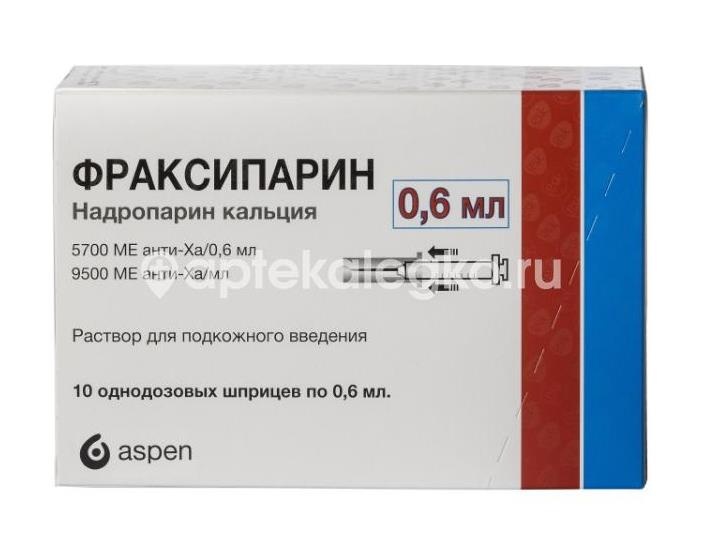 Фраксипарин 9500ме./мл. 10шт. раствор для подкожного введения 0,6мл. шприц - тюбик Фраксипарин 9500ме./мл. 10шт. раствор для подкожного введения 0,6мл. шприц - тюбик - 1