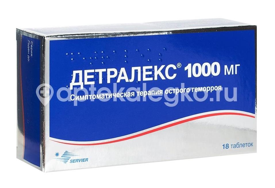 Изображение Детралекс 1000мг. 18шт. таблетки покрытые пленочной оболочкой Детралекс 1000мг. 18шт. таблетки покрытые пленочной оболочкой СЕРДИКС ООО
