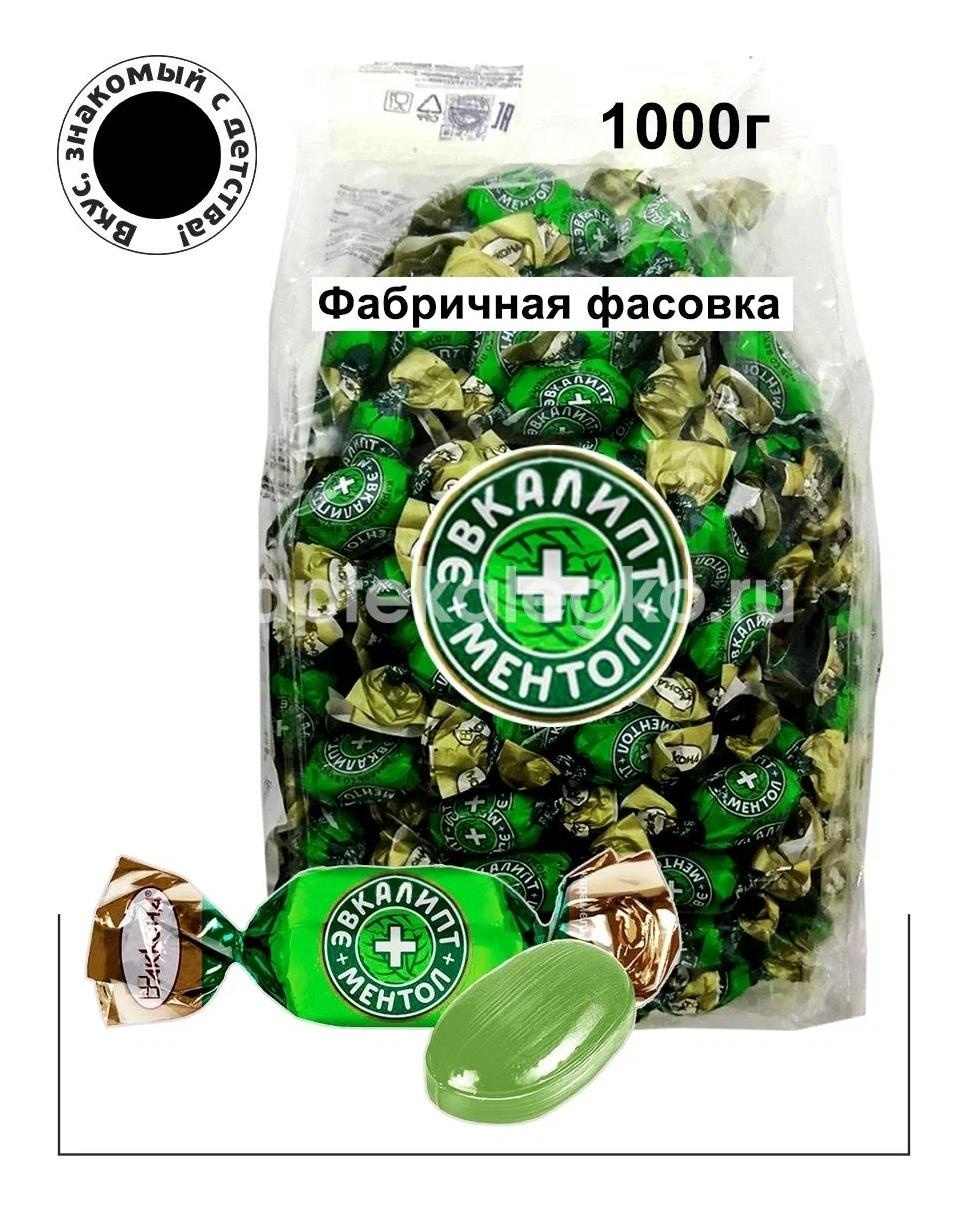 Изображение Родник здоровья леденцы эвкалипт + ментол №10 32г. РОДНИК ЗДОРОВЬЯ ЛЕДЕНЦЫ ЭВКАЛИПТ + МЕНТОЛ №10 32Г. ООО "Родник здоровья"