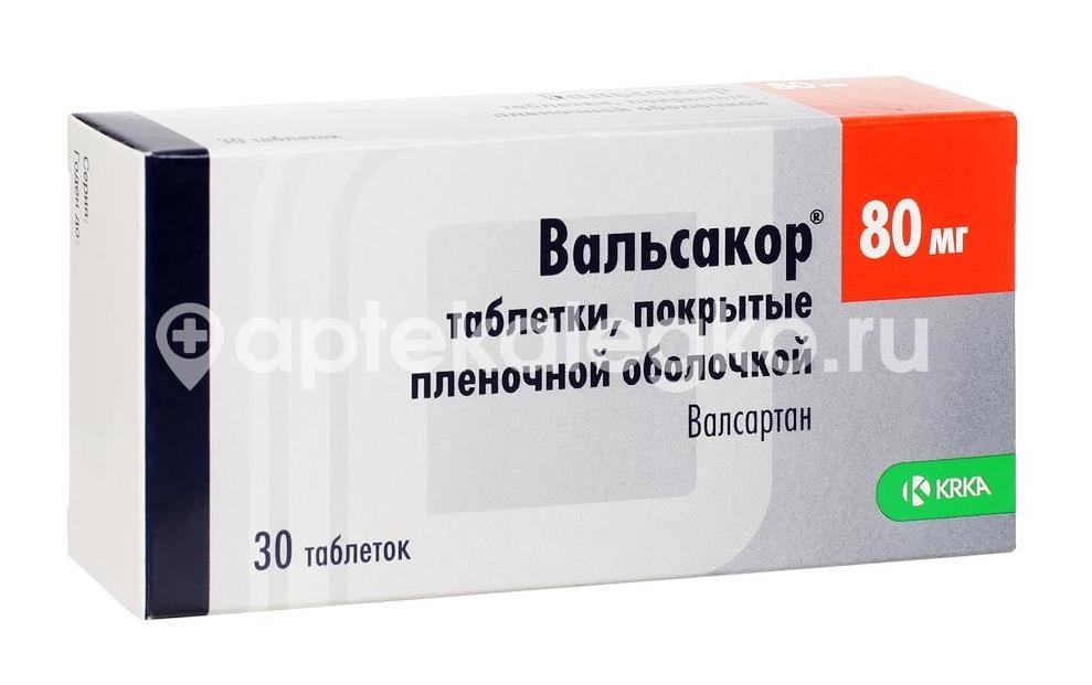 Вальсакор 80мг. 28шт. таблетки покрытые пленочной оболочкой Вальсакор 80мг. 28шт. таблетки покрытые пленочной оболочкой - 1