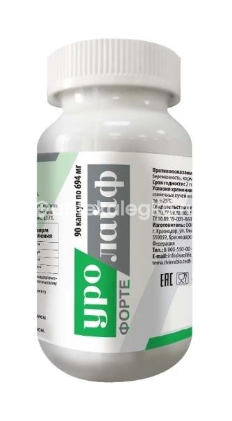 Уролайф-форте 90шт. капсулы Уролайф-форте 90шт. капсулы - 1