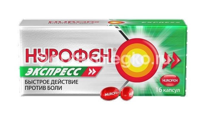 Нурофен экспресс 200мг. 16шт. капсулы Нурофен экспресс 200мг. 16шт. капсулы - 2