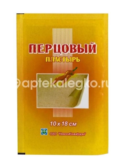 Мультипласт пластырь перцовый 10х18см. перфорированный Мультипласт пластырь перцовый 10х18см. перфорированный - 1
