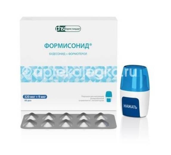 Формисонид 320мкг + 9мкг порошок для ингаляций дозированный 60 шт. Формисонид 320мкг + 9мкг порошок для ингаляций дозированный 60 шт. - 2