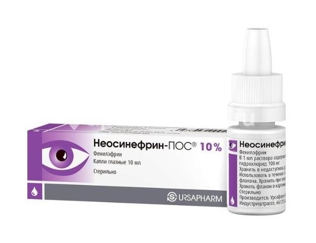 Изображение Неосинефрин - пос 10% 10мл. №1 гл.капли фл./кап. НЕОСИНЕФРИН - ПОС 10% 10МЛ. №1 ГЛ.КАПЛИ ФЛ./КАП. Ursapharm Arzneimittel GmbH
