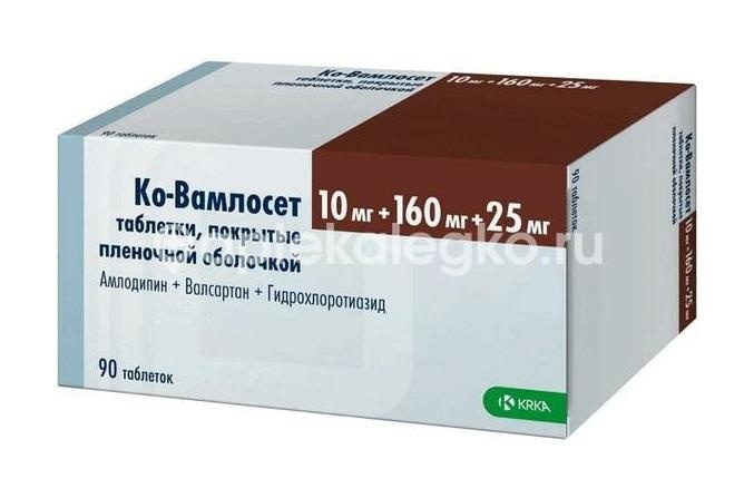 Изображение Ко-вамлосет 10мг.+160мг.+25мг. 90шт. таблетки покрытые пленочной оболочкой Ко-Вамлосет 10мг.+160мг.+25мг. 90шт. таблетки покрытые пленочной оболочкой КРКА-Рус ООО (KRKA )