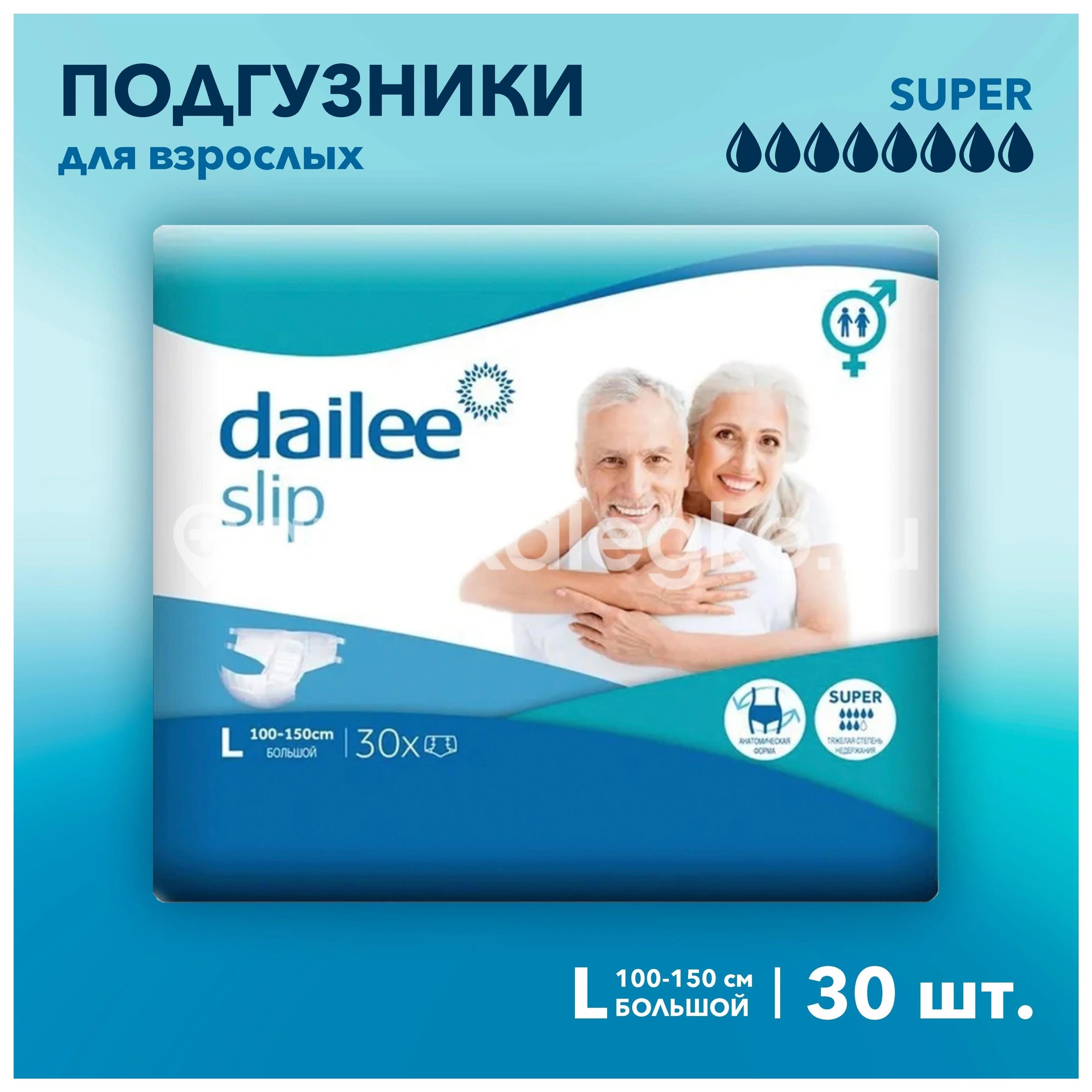 Дейли супер х - ларж подгузники для взросл. №10 Дейли супер х - ларж подгузники для взросл. №10 - 1