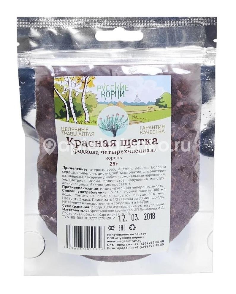 Красная щетка чайный напиток 25г. Красная щетка чайный напиток 25г. - 1