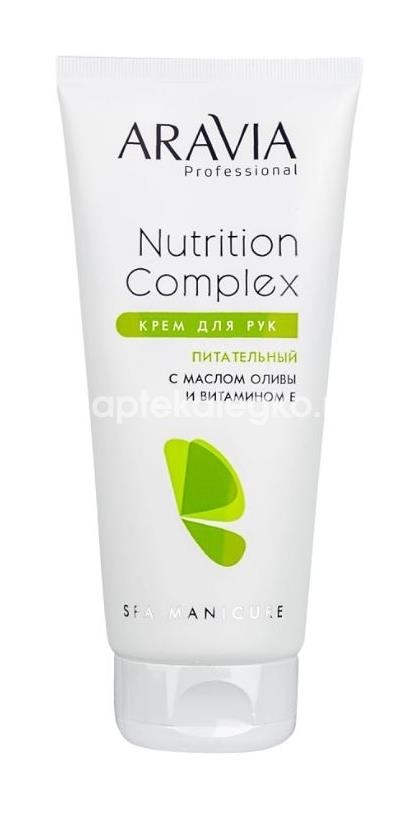Изображение Aravia крем для рук питатательный с маслом оливы и витамином е nutrition complex 150 мл ARAVIA КРЕМ ДЛЯ РУК ПИТАТАТЕЛЬНЫЙ С МАСЛОМ ОЛИВЫ И ВИТАМИНОМ Е NUTRITION COMPLEX 150 МЛ  Aravia PROFESSIONAL / АРАВИЯ