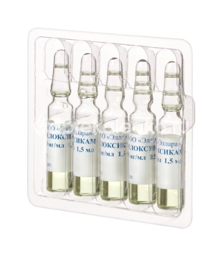 Мелоксикам 10мг/мл 1,5мл 5шт. раствор для внутримышечного введения ампулы Мелоксикам 10мг/мл 1,5мл 5шт. раствор для внутримышечного введения ампулы - 5