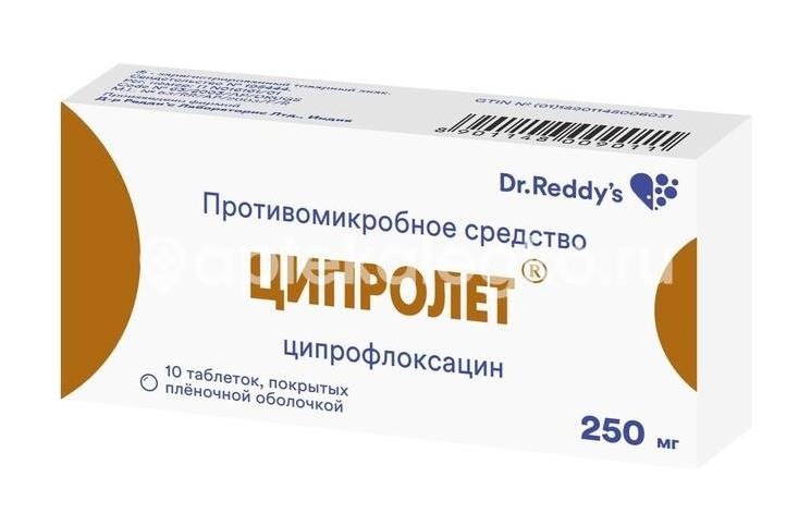 Ципролет 250мг. 10шт. таблетки покрытые пленочной оболочкой Ципролет 250мг. 10шт. таблетки покрытые пленочной оболочкой - 2