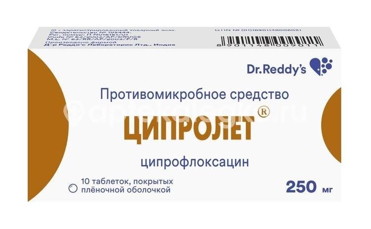 Изображение Ципролет 250мг. 10шт. таблетки покрытые пленочной оболочкой Ципролет 250мг. 10шт. таблетки покрытые пленочной оболочкой Д-р Редди с Лабораторис Лтд ( Dr. REDDY's )
