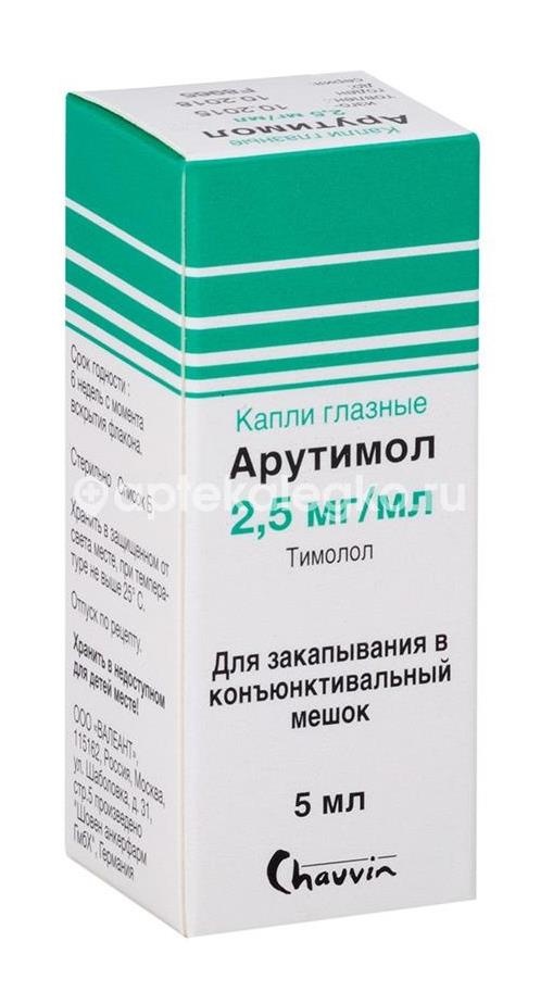 Изображение Арутимол 0,5% капли глазные 5мл. флакон Арутимол 0,5% капли глазные 5мл. флакон Лаборатория Шовен С.А. ( LAB CHAUVIN )