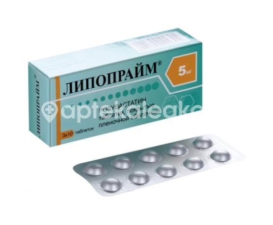 Липопрайм 5мг. 30шт. таблетки покрытые пленочной оболочкой Липопрайм 5мг. 30шт. таблетки покрытые пленочной оболочкой - 2