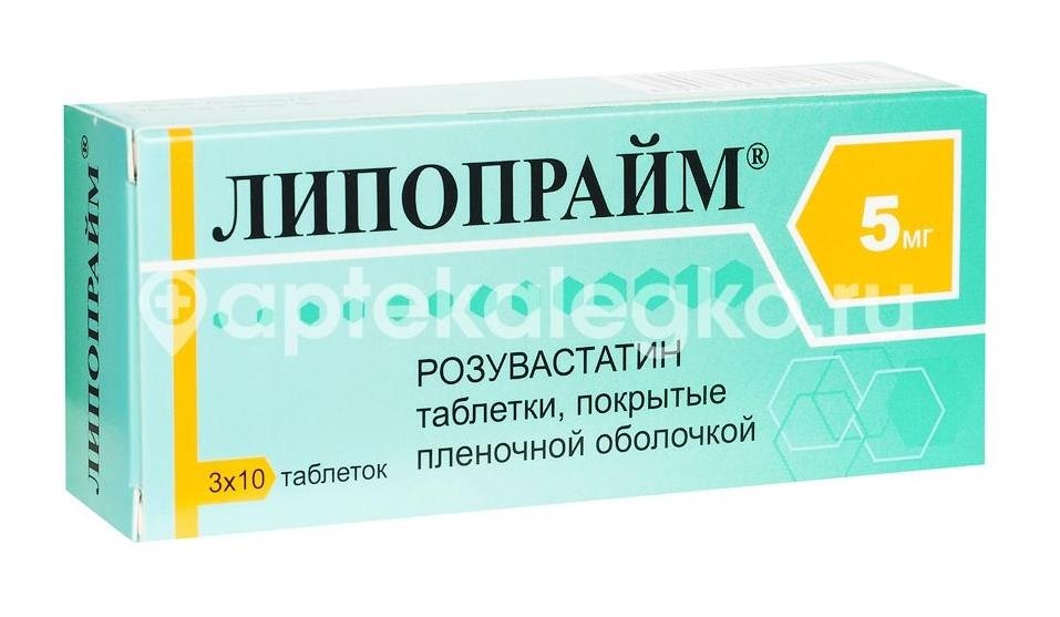 Липопрайм 5мг. 30шт. таблетки покрытые пленочной оболочкой Липопрайм 5мг. 30шт. таблетки покрытые пленочной оболочкой - 1