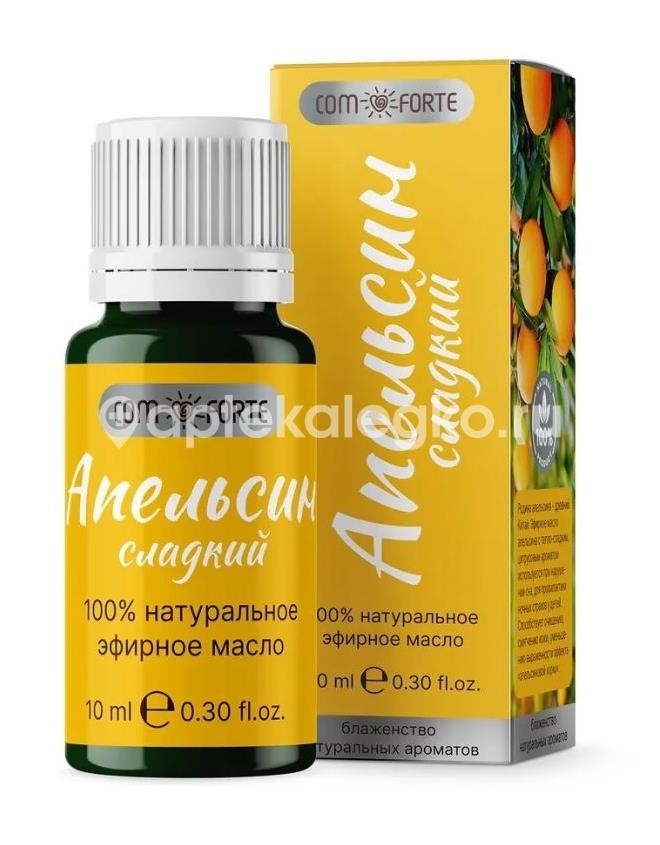 Comforte масло эфирное апельсин сладкий 10 мл Comforte масло эфирное апельсин сладкий 10 мл - 1