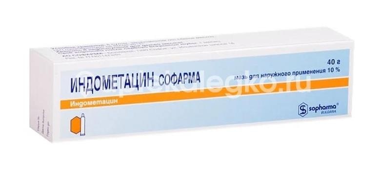 Изображение Индометацин софарма 25мг. 30шт. таблетки кишечнорастворимые покрытые пленочной оболочкой Индометацин софарма 25мг. 30шт. таблетки кишечнорастворимые покрытые пленочной оболочкой Фармахим Холдинг ЕАО, Софарма АО