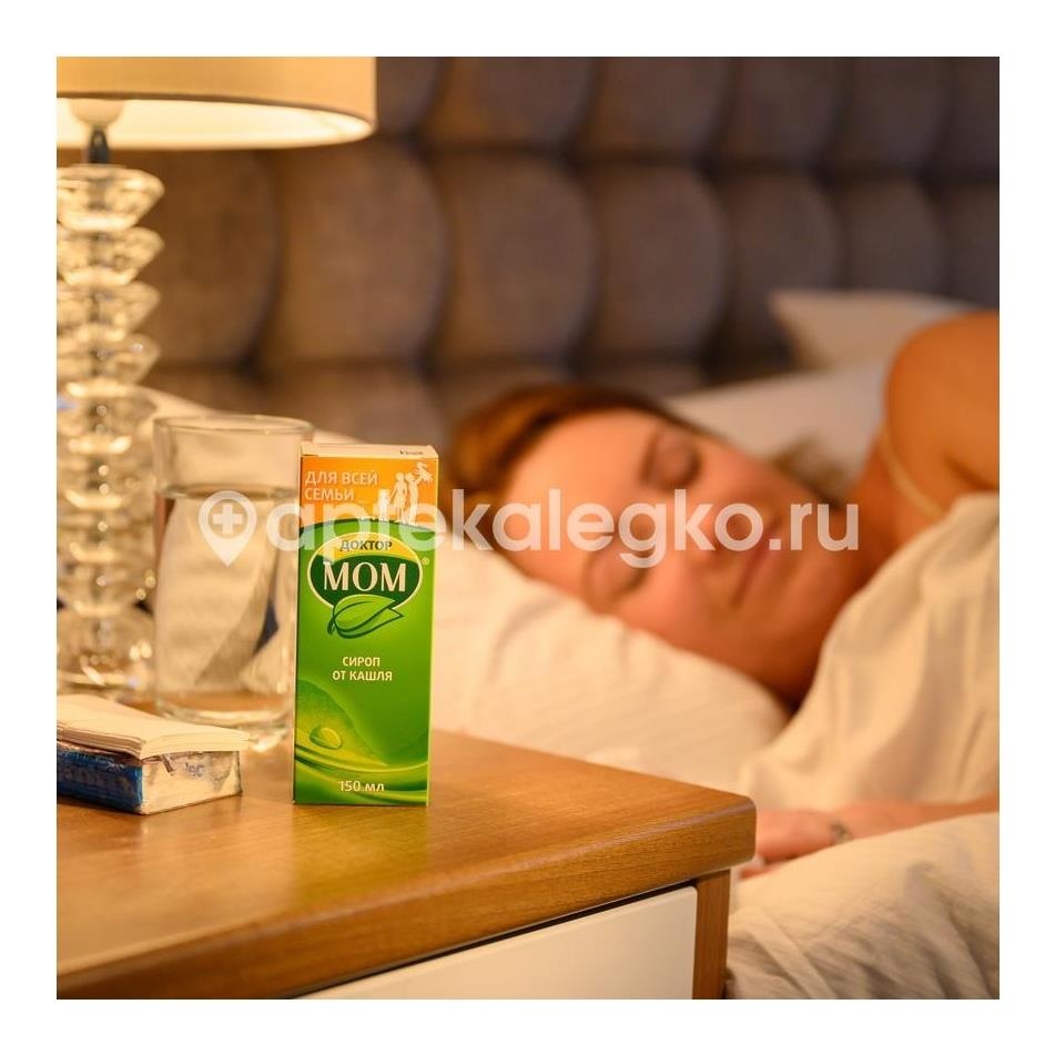 Доктор мом сироп 150мл. Доктор мом сироп 150мл. - 8