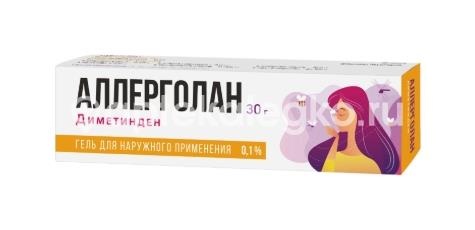 Изображение Аллерголан 0,1% 1шт. гель для наружного применения 30г. Аллерголан 0,1% 1шт. гель для наружного применения 30г. ТУЛЬСКАЯ ФАРМ. ФАБРИКА