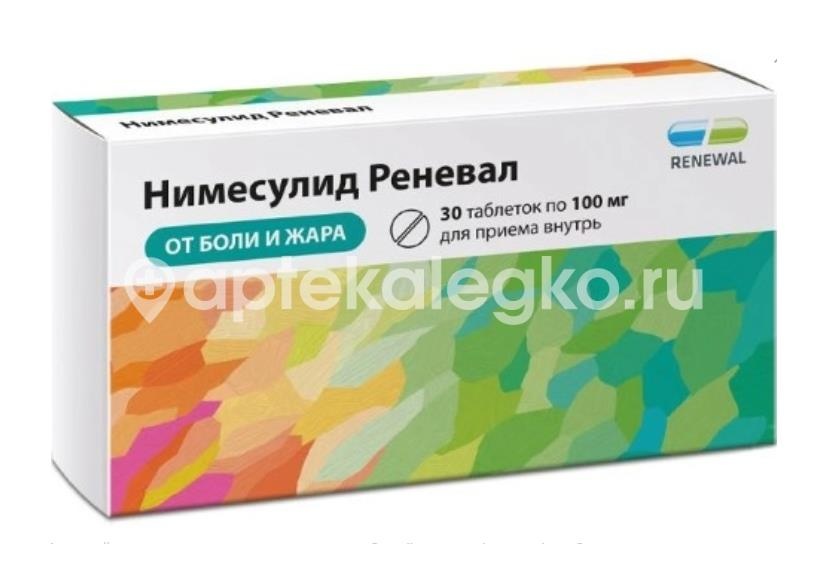 Нимесулид реневал 100мг. 30шт. таблетки Нимесулид реневал 100мг. 30шт. таблетки - 1