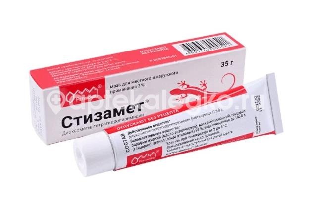 Стизамет 3% 1шт. мазь для местного и наружного применения 35г. Стизамет 3% 1шт. мазь для местного и наружного применения 35г. - 2