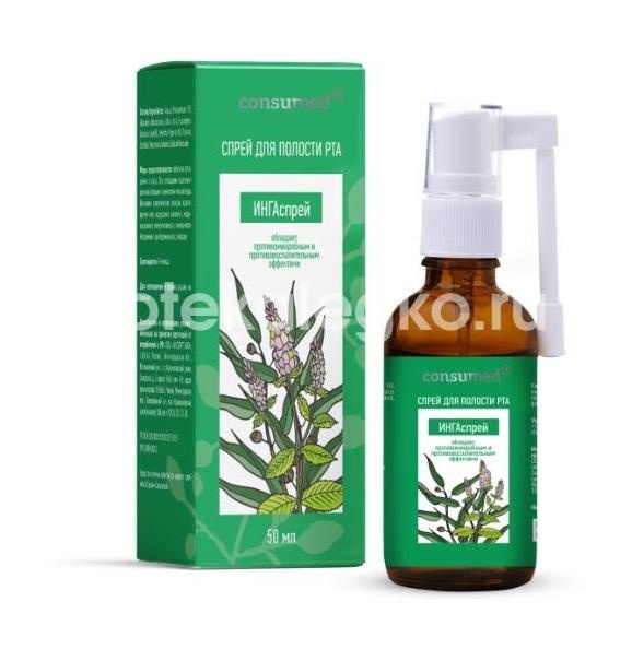 Ингаспрей консумед спрей для полости рта 50 мл Ингаспрей консумед спрей для полости рта 50 мл - 1