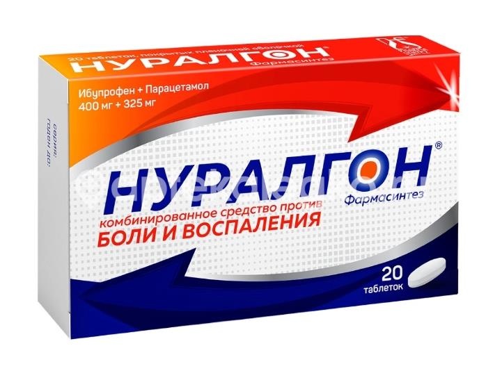 Нуралгон 400мг.+325мг 20шт. таблетки покрытые пленочной оболочкой Нуралгон 400мг.+325мг 20шт. таблетки покрытые пленочной оболочкой - 1