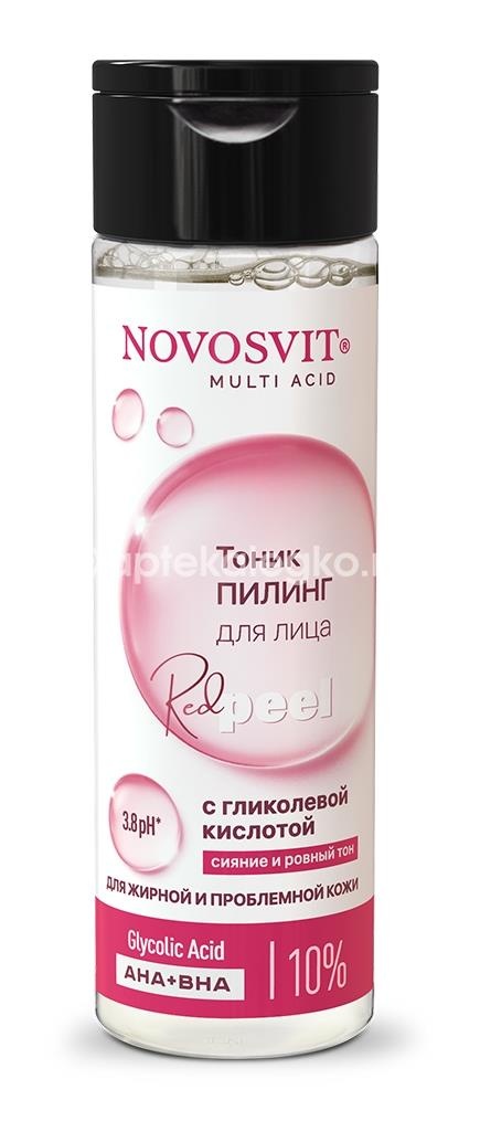 Novosvit тоник-пилинг для лица с гликолевой кислотой 200 мл Novosvit тоник-пилинг для лица с гликолевой кислотой 200 мл - 1