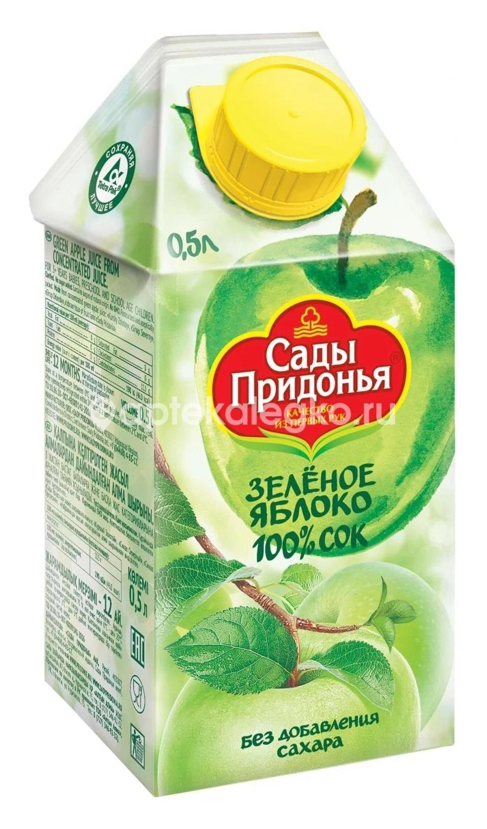 Изображение Сады придонья сок 1л. яблоко зеленое осветл. САДЫ ПРИДОНЬЯ СОК 1Л. ЯБЛОКО ЗЕЛЕНОЕ ОСВЕТЛ. ПРИДОНЬЕ АПК ОАО