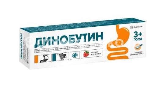 Динобутин 8,9мг/г. 100г. гель д/приема внутрь клубника. Динобутин 8,9мг/г. 100г. гель д/приема внутрь клубника. - 2