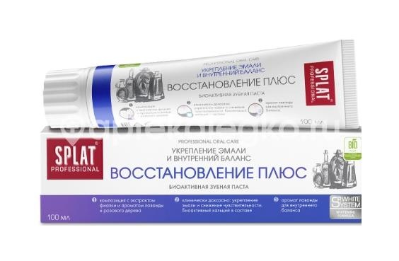 Сплат профессионал паста зубная восстановление плюс туба 100мл Сплат профессионал паста зубная восстановление плюс туба 100мл - 1