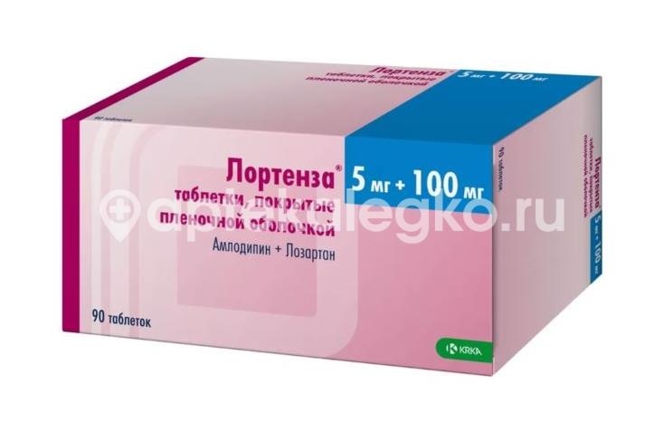 Лортенза 5мг. + 100мг. 90шт. таблетки покрытые оболочкой Лортенза 5мг. + 100мг. 90шт. таблетки покрытые оболочкой - 2