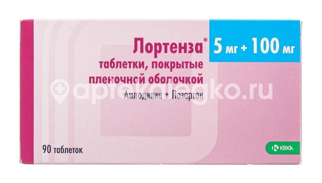 Лортенза 5мг. + 100мг. 90шт. таблетки покрытые оболочкой Лортенза 5мг. + 100мг. 90шт. таблетки покрытые оболочкой - 1