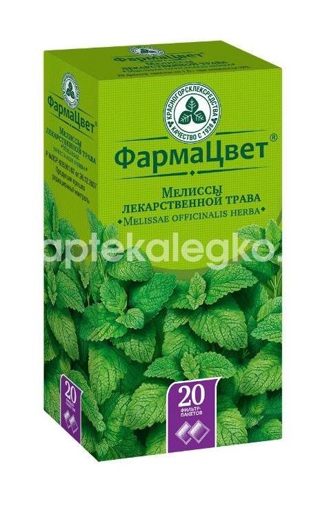 Мелиссы трава 20шт. 1,5г. пакет Мелиссы трава 20шт. 1,5г. пакет - 2